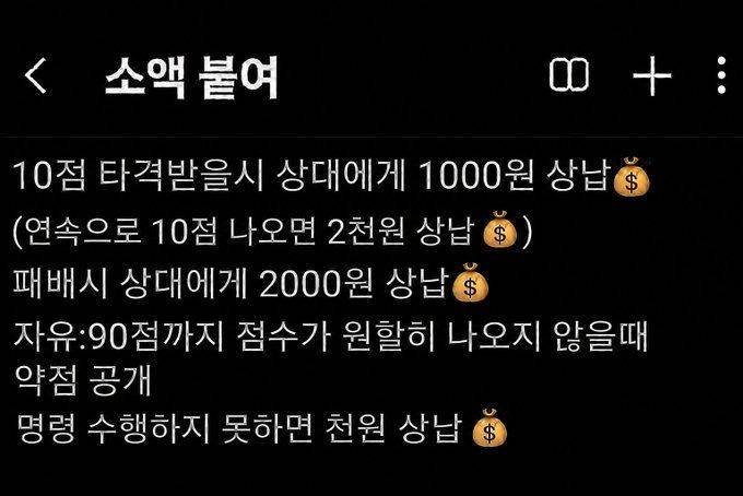 joseuba1's tweet photo. 벌칙 이걸로 붙여할사람💕 ㅌㄹ나 ㄹㅇ 와줘😝
ㄹㅇ,ㅌㄹ:qtthcn
#연능 #붙여 #구닝 #사정관리 #상납 https://t.co/5lvOP0CghH