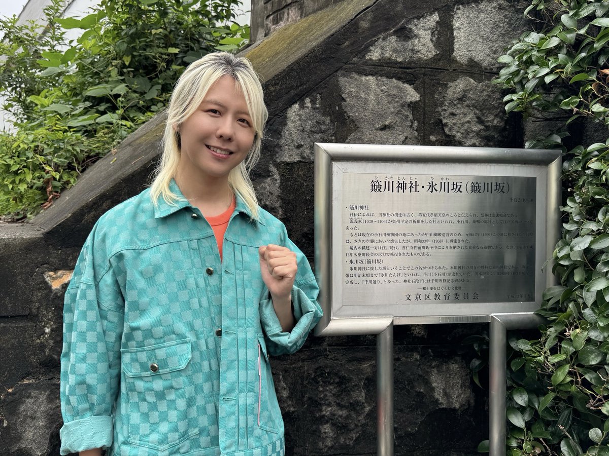 oricon's tweet photo. Mrs. GREEN APPLE 藤澤涼架
テレ朝『全力坂』初出演🍏
⠀
海外旅行でゲットしたお気に入りの新しい靴で
東京・文京区千石「氷川坂」を全力疾走❗️
⠀
🎥コメント動画
https://t.co/MqWY0oRF1U
⠀
吹越満のナレーションも
今回は特別仕様でオンエア https://t.co/eKMIisEKdi