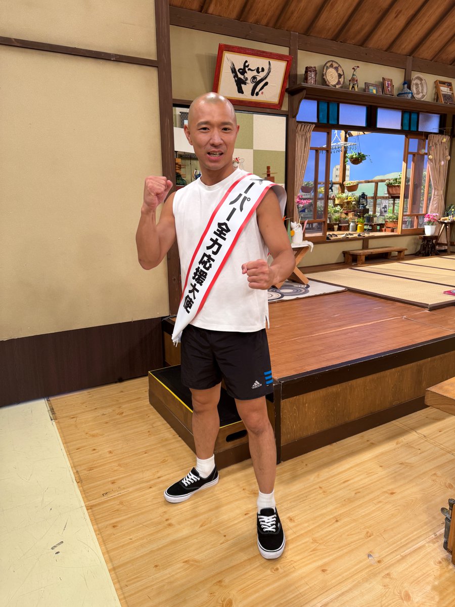 pin_neta15's tweet photo. #スーパー全力応援大使
よ〜いドン！
お疲れ様でした！

陣内・バカリズムのピンネタSP
◤￣￣￣￣￣￣￣￣￣￣◥
いよいよ本日２３時放送‼️
◣＿＿＿＿＿＿＿＿＿＿◢
#陣内智則
#バカリズム
#橋本涼
#村重杏奈
#R藤本
#今井らいぱち
#キンタロー。
#ZAZY
#ルシファー吉岡
#渡辺銀次 https://t.co/sqj9AnZR5u