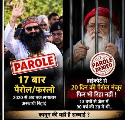 vedika49344591's tweet photo. न्याय की देवी की आंखों पर पट्टी इसलिए है ताकि वो चेहरा न देखे, पर आज तराजू का पलड़ा चेहरा देखकर झुक रहा है। #क्या_कानून_सबके_लिए_समान_है https://t.co/wjdBclSwdu