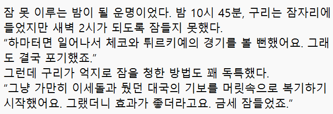 oldplum08's tweet photo. 전날 너무 긴장해서 잠을 못 이루던 중 리시시와 둔 기보를 복기하자 금방 잠들었다는 ??? 인터뷰도 남기심
https://t.co/2clC4XhJw0 https://t.co/961NDCJg5m