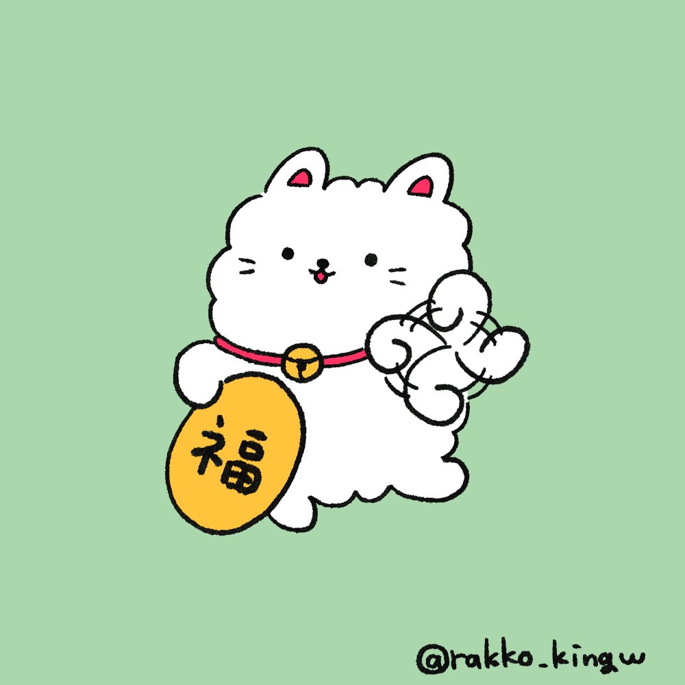 rakko_kingw's tweet photo. 福来い！

#招き猫の日 #ゆるいイラスト #猫 #イラスト https://t.co/c68n4N4CD7
