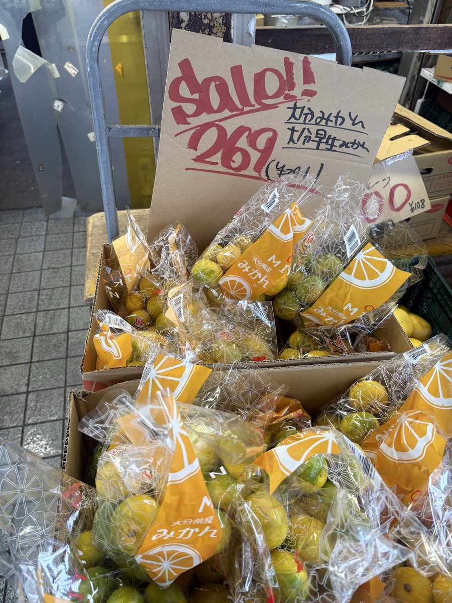 mindhorieten's tweet photo. 長野産など #サニーレタス 1個 139円🥬
大分産 #早生みかん 1袋 269円🍊
青森産など #きおう 1山 399円🍎
岡山産 #ニューピオーネ 1パック 599円🍇
＃マインド堀江店 #八百屋 https://t.co/P8lvMo0Lmu