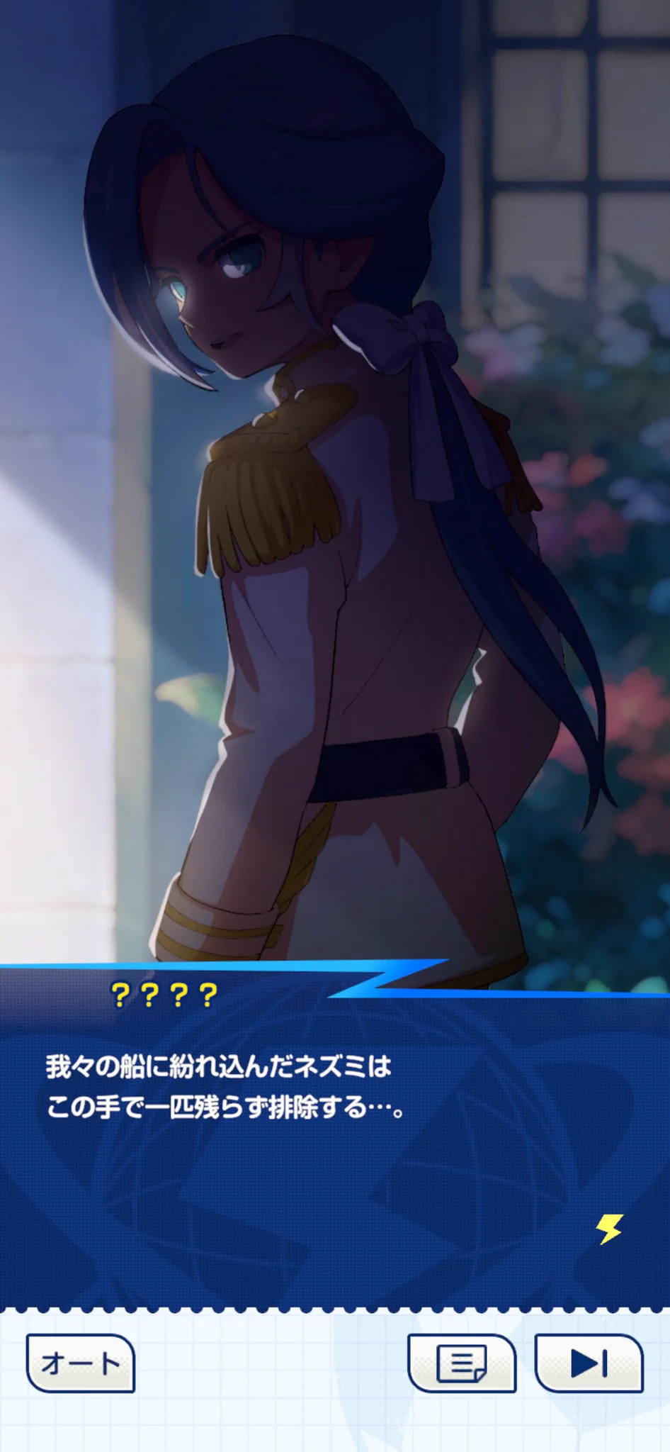 Shulk Nico on X: 