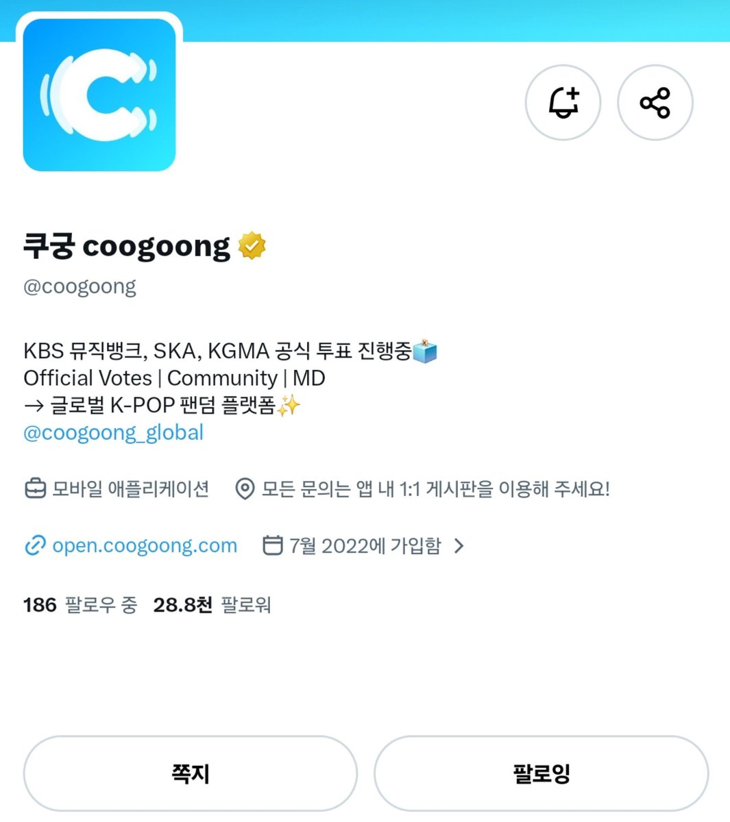 bokddeong's tweet photo. 에이티즈를 위해 상경하겟습니다. 합법적으로 상경시켜주세오. https://t.co/QWlr5c3asx