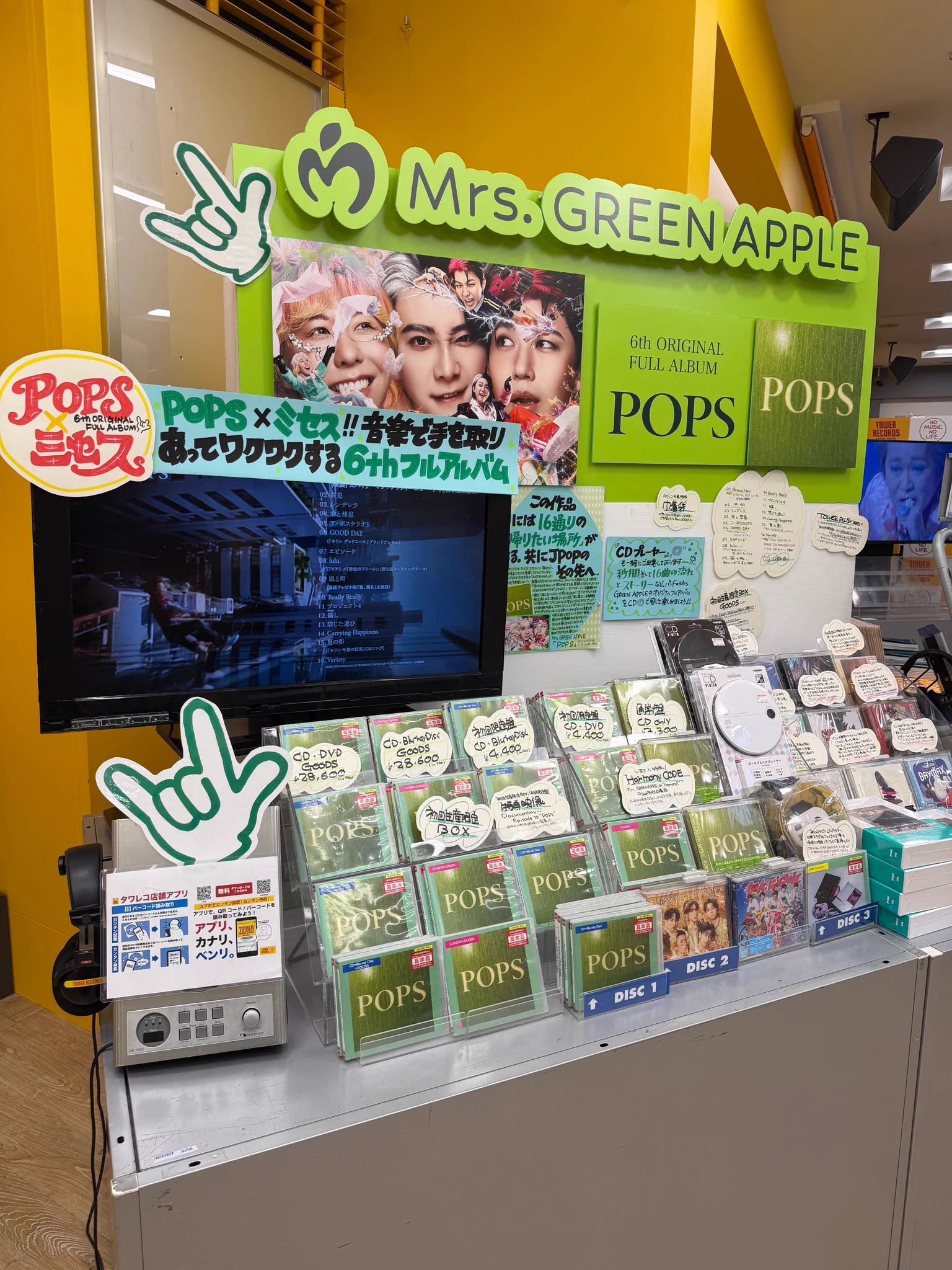 タワーレコード新宿店 on X: 