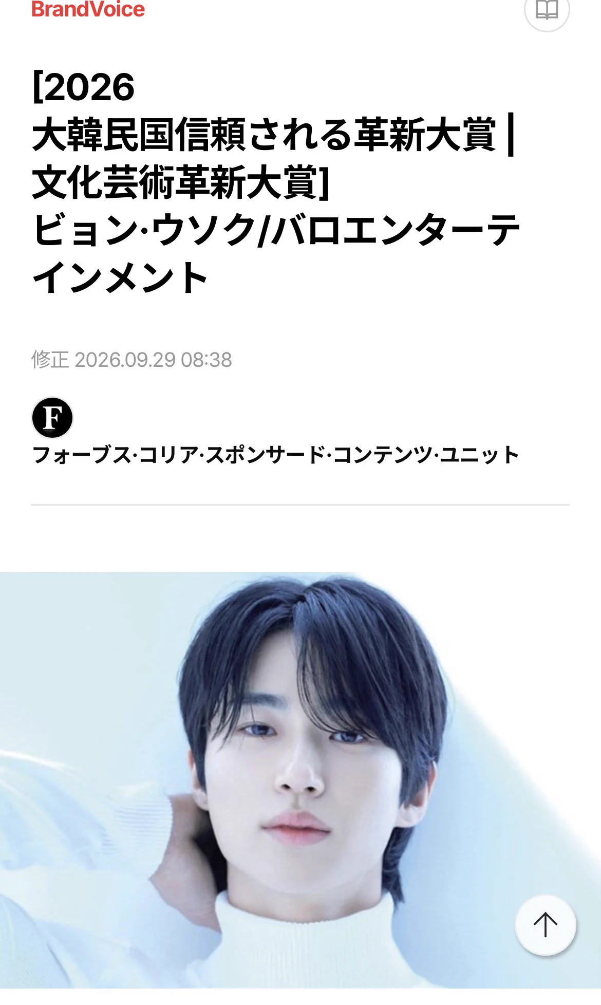 📮 balloon🌸flower1031🍉BWS도라지💙 on X: 