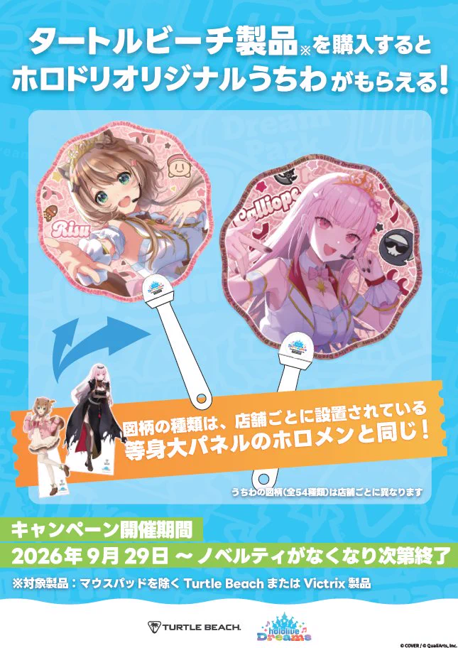 ビックカメラ立川店💗 on X: 