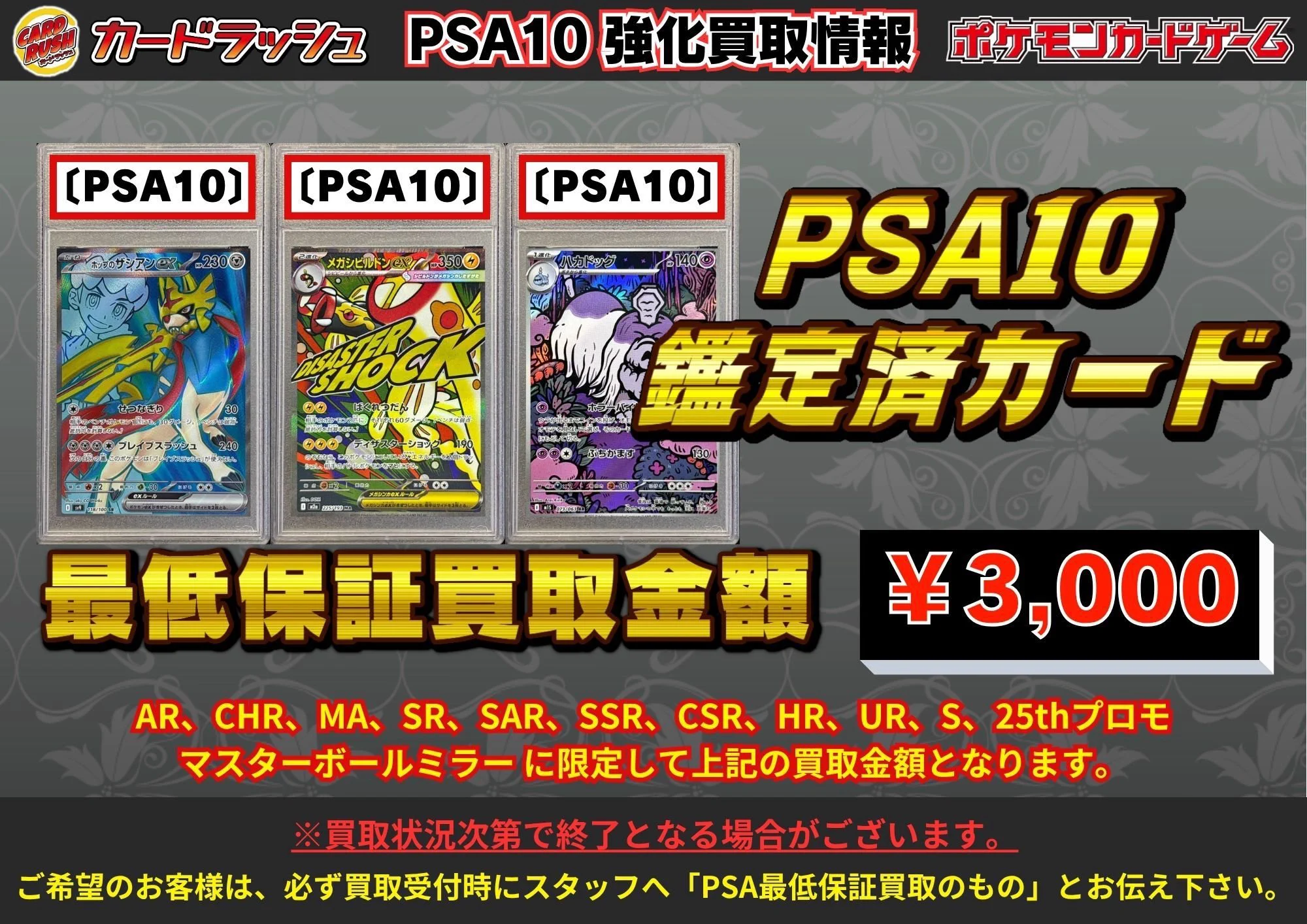 カードラッシュポケモンカード on X: 