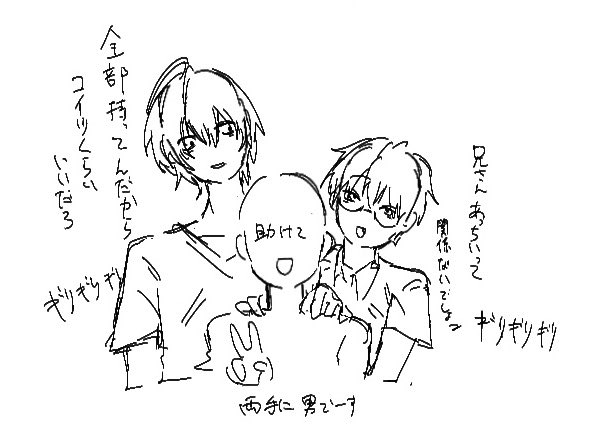 Dyugina_06's tweet photo. 恒一さん https://t.co/m8KwQtCFGH