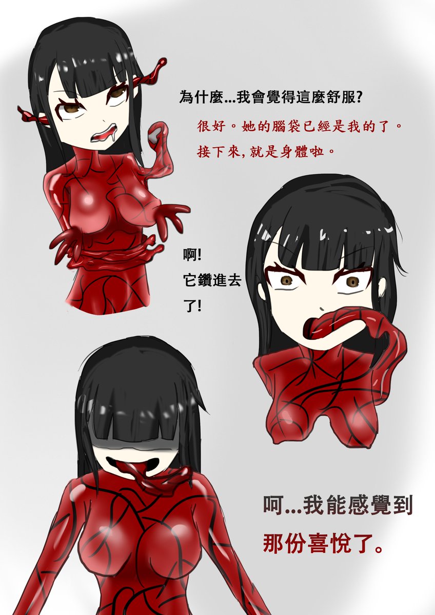 SSymlen's tweet photo. https://t.co/qyipQaFZAe