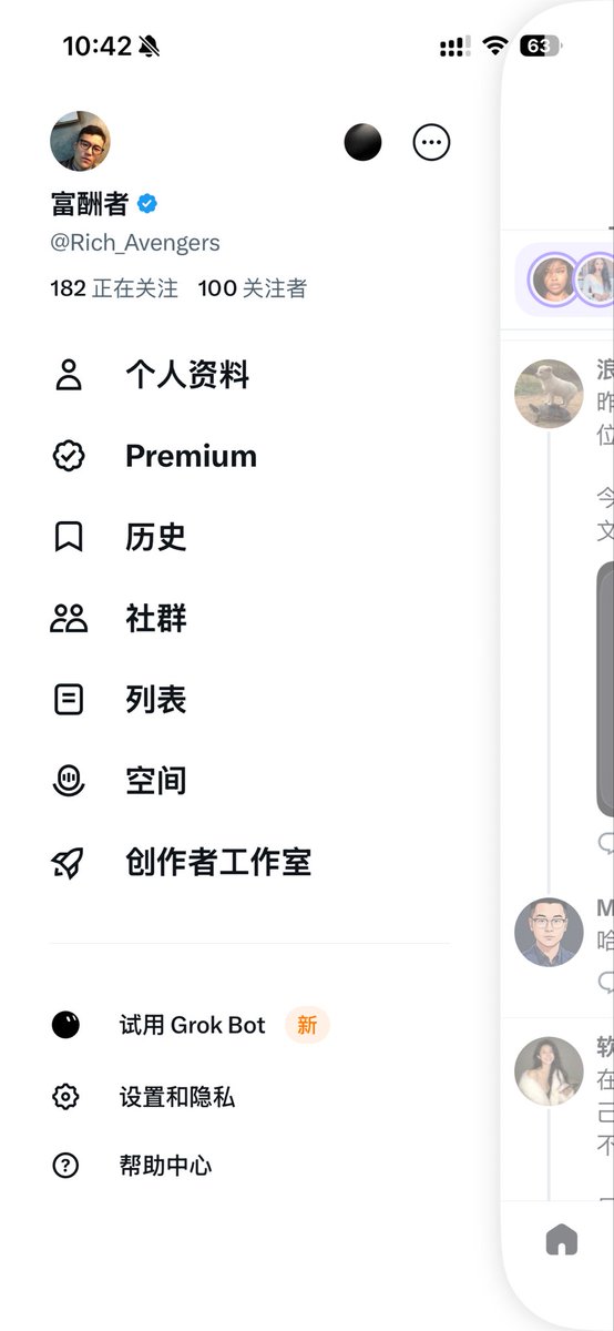 Rich_Avengers's tweet photo. 在我的积极互动，回复帖子，转发帖子，引用帖子，发帖子后

终于突破了100粉丝 https://t.co/jdzXlr3LXT