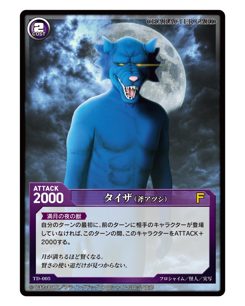 Sunred_Stage's tweet photo. ◢◤◢◤ ヒーローが、一番ダメな男 ◥◣◥◣

川崎の悪の組織「フロシャイム」。
幹部は家事が得意で、戦闘員は真面目。
そして地元のヒーローは、無職のヒモ。

この世界が、そのまま実写に。
（再現度は、ご覧のとおりです）

＼2026年10月31日開幕／
＠東京ドームシティ シアターGロッソ