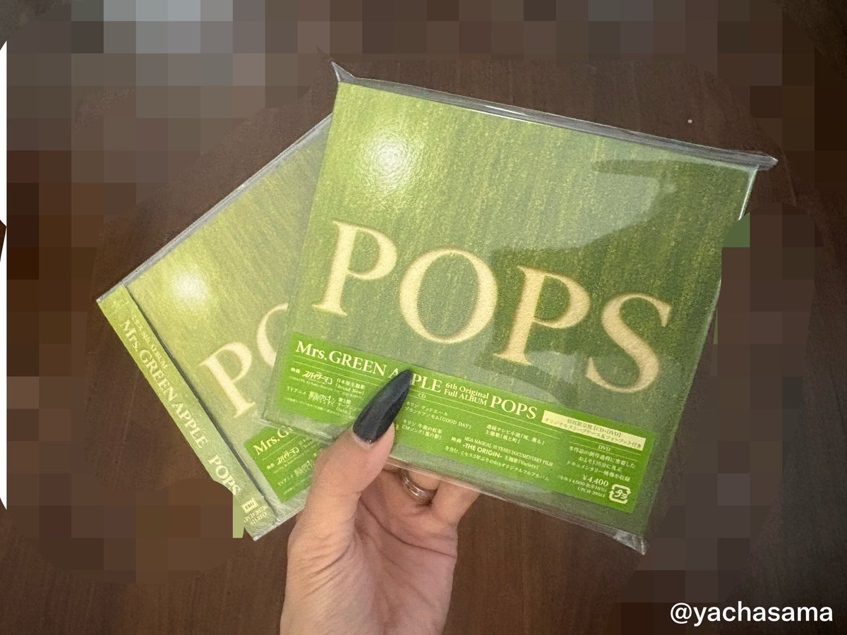 yachasama's tweet photo. 届いたあああ🍏💚

開けたくないなぁ(？)

 #POPS
 #MrsGREENAPPLE
 #Variety リピート激しめ https://t.co/fEaSIrfG2A