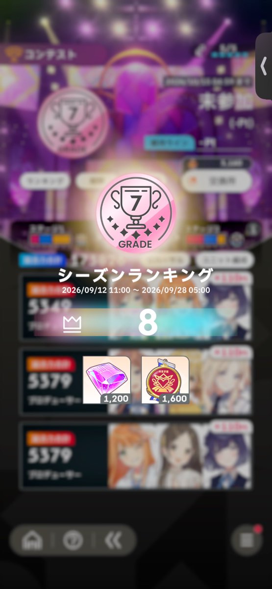 gonzaemon64j's tweet photo. 前期8位でした https://t.co/kgnSN6ha9H