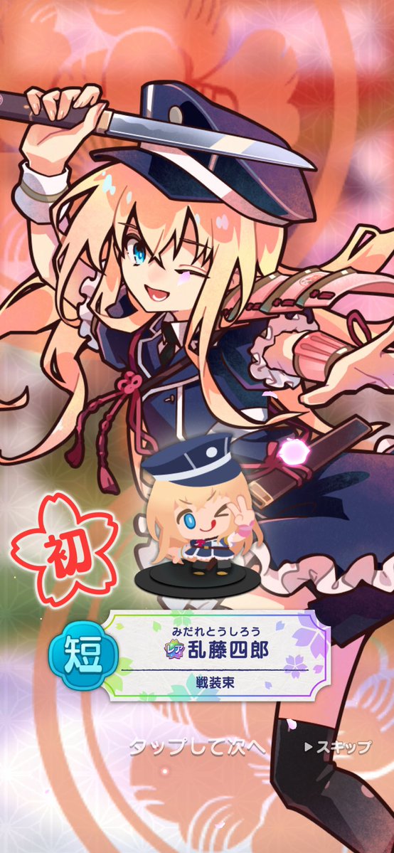 as_5am's tweet photo. みだれきてくれた~~！嬉しい！😉✌️ https://t.co/Xh0kUoGB3h