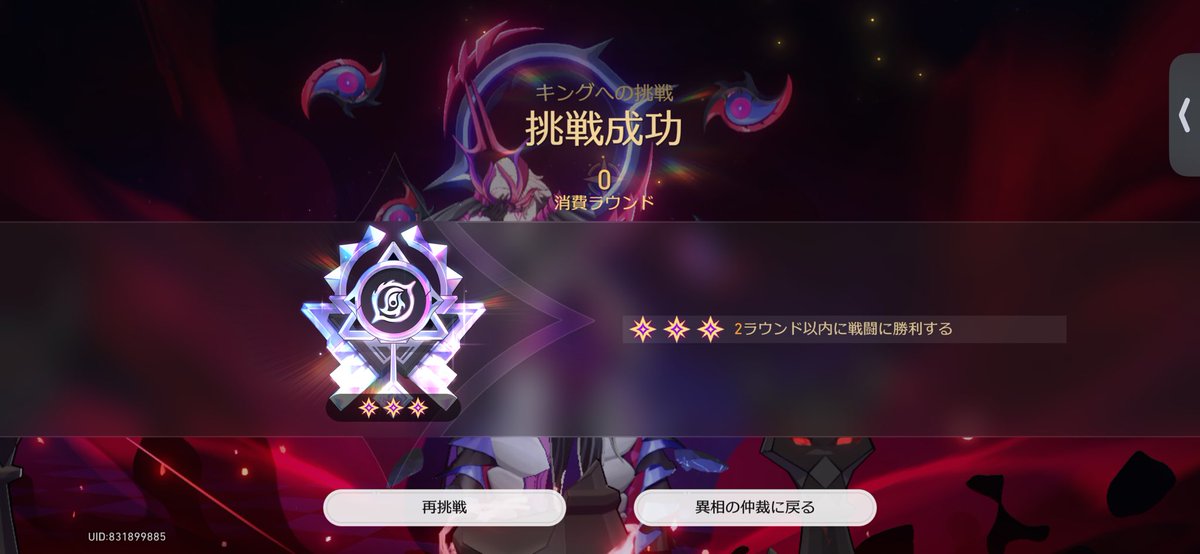 Liyla_noa's tweet photo. 0R
銀狼999  E6S5
爻光 E2S1
SPロビン E6S3
ヒアンシー E6S1 https://t.co/JO9hm0KIwx