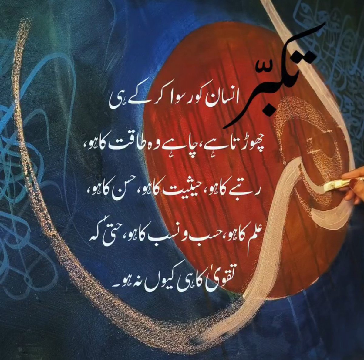 Lovespreacher's tweet photo. السلامُ علیکم صبح بخیر https://t.co/wggHLqaqCO