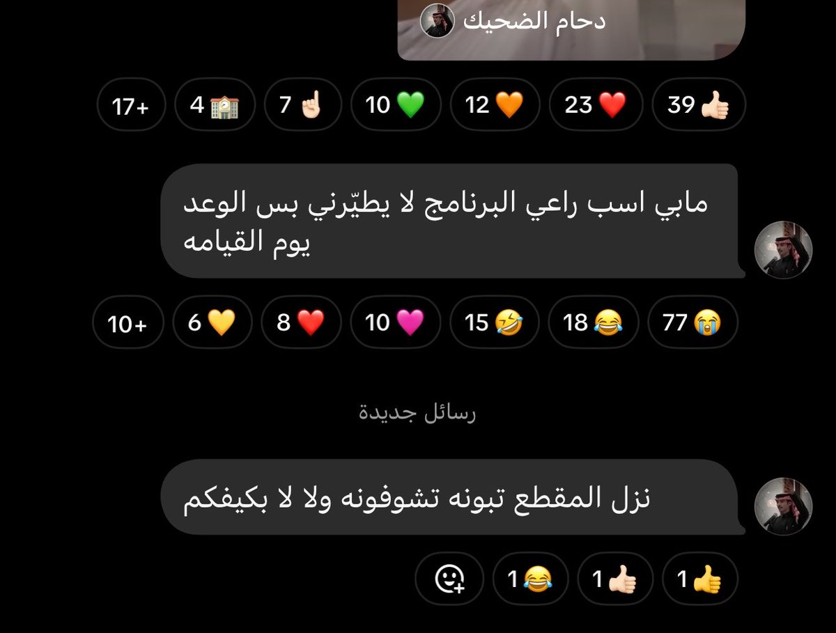 oniilh's tweet photo. هذا شفيه! https://t.co/3O4G0dSbGY