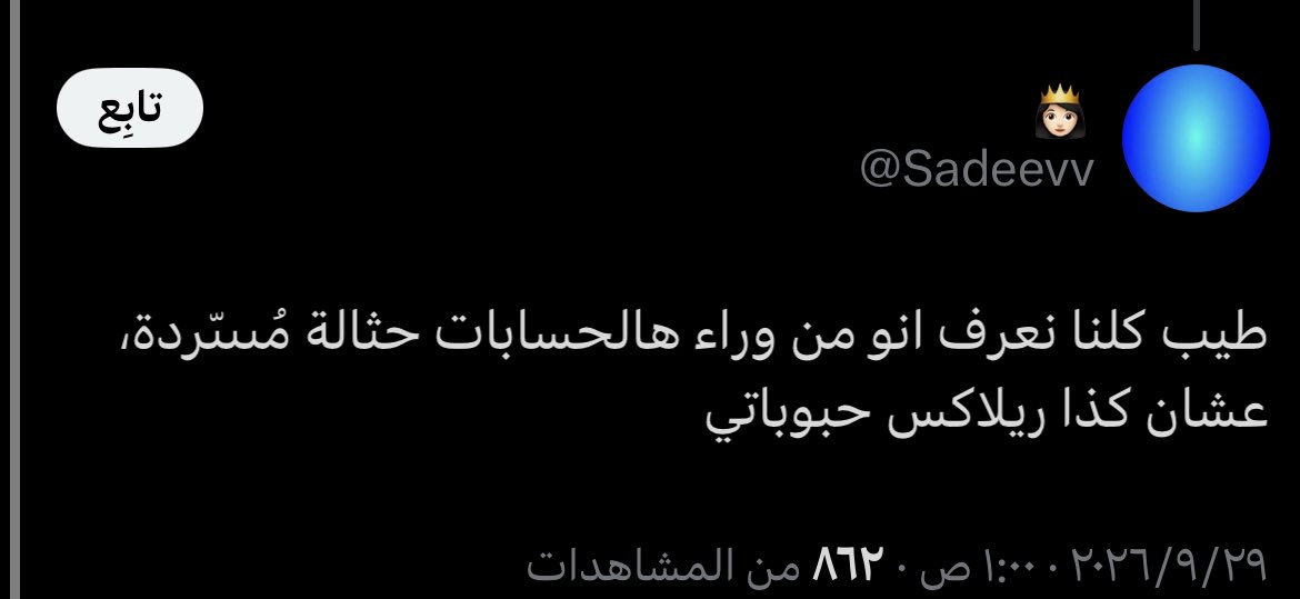 yx0tt's tweet photo. @Sadeevv @MatariVict68381 ؟ https://t.co/rl8HbG4JQa
