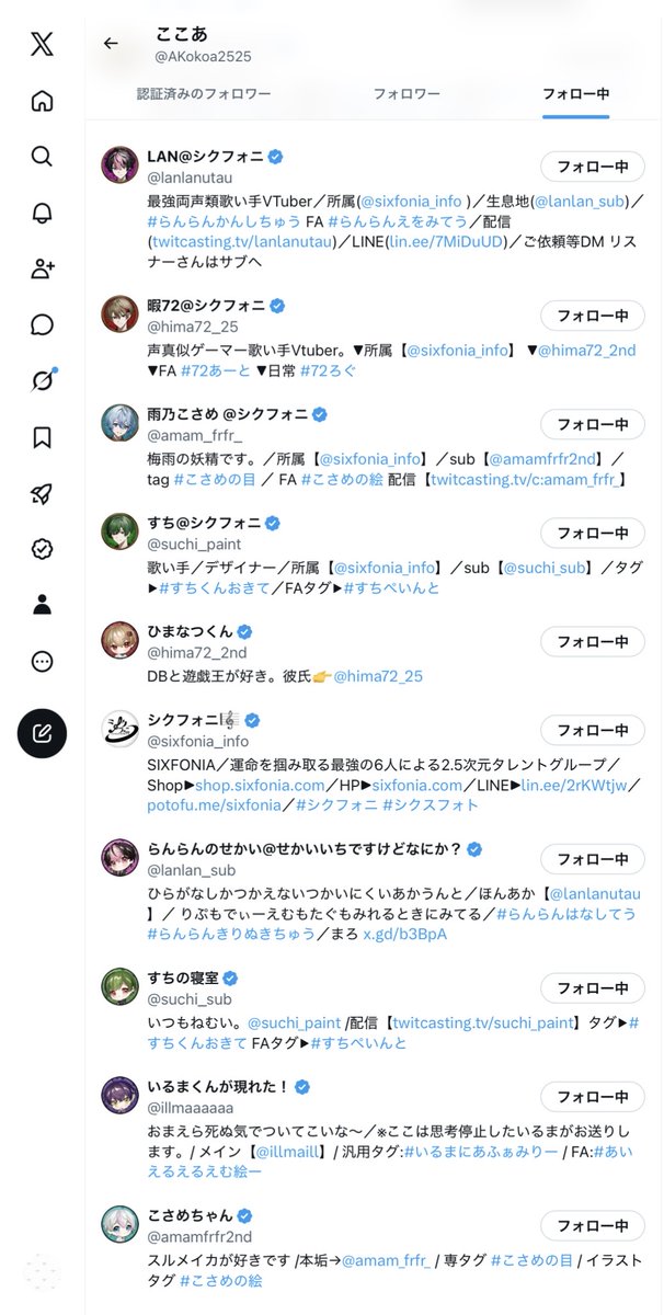 AKokoa2525's tweet photo. @sixfonia_info いつもありがとうございます！！ 
当たったら嬉しいなぁ(*´꒳`*) 
ご縁がありますようにっ！！ https://t.co/kKNayDAMwp