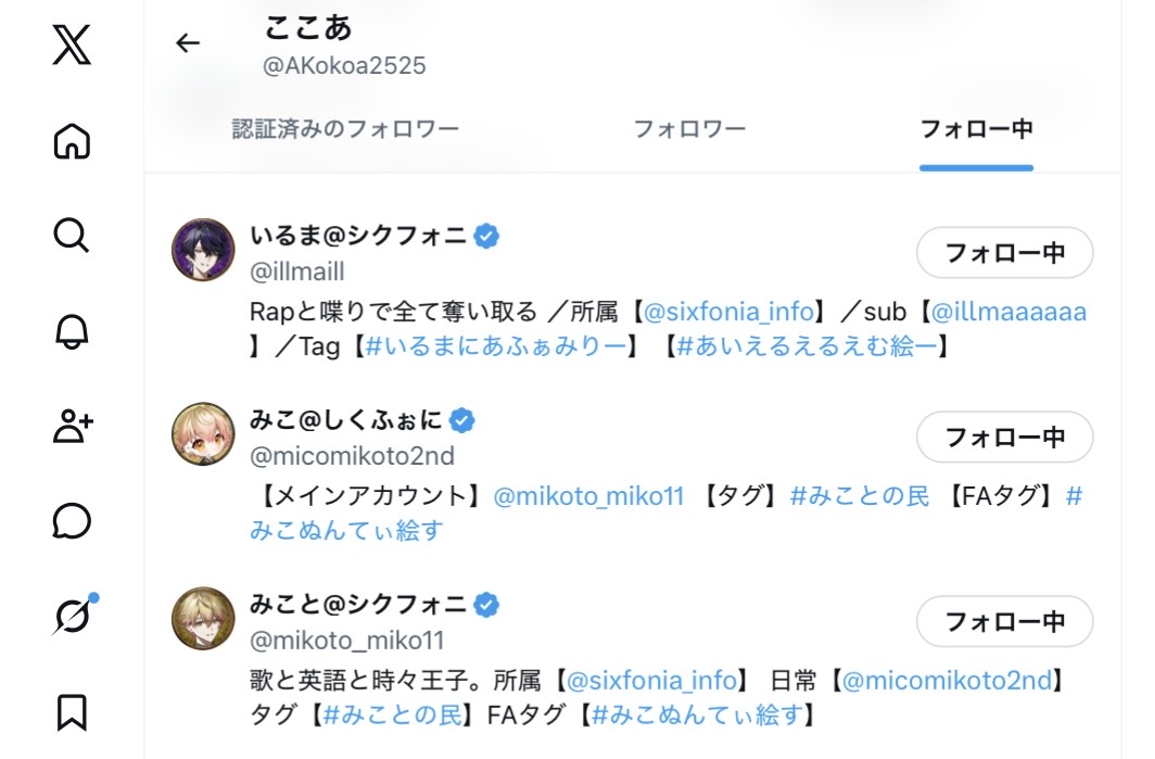 AKokoa2525's tweet photo. @sixfonia_info いつもありがとうございます！！ 
当たったら嬉しいなぁ(*´꒳`*) 
ご縁がありますようにっ！！ https://t.co/kKNayDAMwp