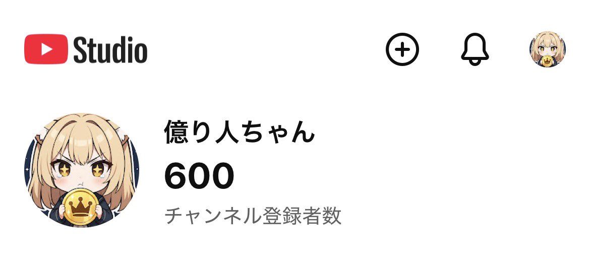 wefi_chan's tweet photo. チャンネル登録者数
600人達成しましたーーーっ🥹🎉💖

いつも応援してくださる皆さま、
本当にありがとうございます😭🙏🏻✨

まだまだこれからですが、
もっと分かりやすく、もっと楽しく、
見てよかったと思ってもらえる配信をしていきます🫶🏻🤍

今後とも億り人ちゃんをよろしくお願いします💗 https://t.co/rozIPpY9SE