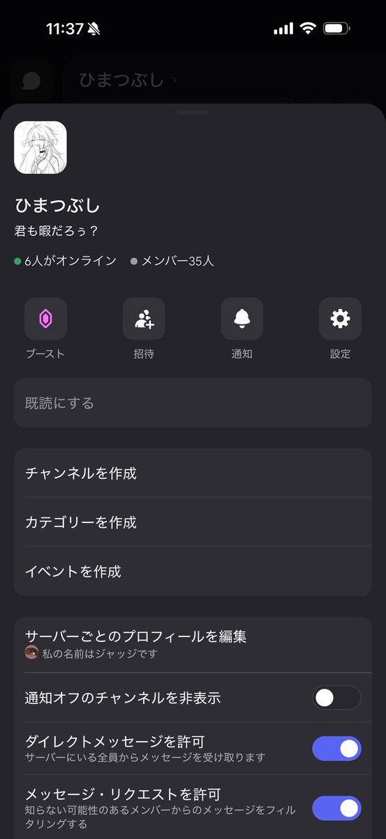 melt_tkg's tweet photo. VALORANTメインのサーバーやっています!!

メイン鯖と人募集用のサブで分けていて（荒らし対策です）治安はとてもいいです<(_ _*)>
毎日17:00~2:00あたりが活動多いです!!

画面共有🎮をずっとしているので雑談だけでも~って方でも大歓迎~✋
詳細は下のをどうぞ!!
#VALORANT鯖募集
#ゲーム鯖
#身内鯖 https://t.co/2n4MomLKuA
