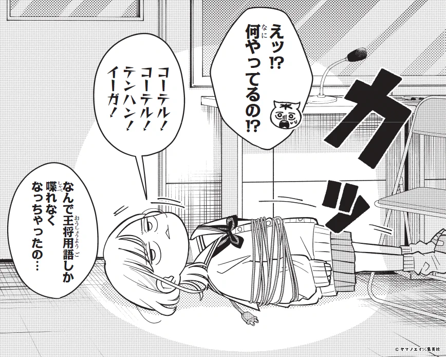 さむわんへるつ【公式】 on X: 
