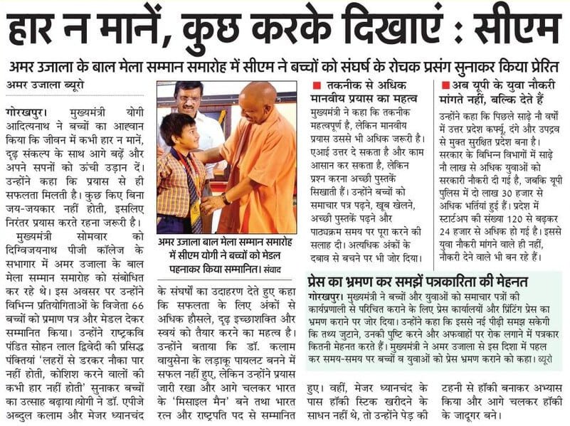 UPGovt's tweet photo. विगत 9.5 वर्षों में उत्तर प्रदेश कर्फ्यू, दंगे और उपद्रव से मुक्त सुरक्षित प्रदेश बना है।

—मुख्यमंत्री @myogiadityanath जी https://t.co/Omq8EyMQJ5