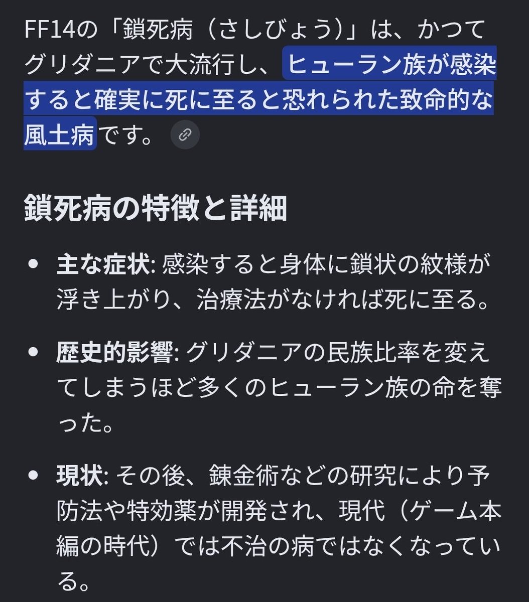 Philip_R01's tweet photo. ヒューラン使ってる人はこれを知っていると創作活動で相方を失うかもしれないという一時のどきどきを味わえます https://t.co/D6mHaYuLZc