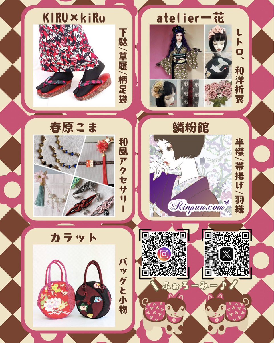 rinpun_info's tweet photo. たぬき柄の半襟は　#夢みるキモノ　でリリースです
薄い黄色地に、どんぐりと葉をたぬきと一緒に描きました
ぽてぽてたぬたぬ🍁

⏰10/31(土)12-18時,11/1(日)11-17時
🎪POPUPタテマチ
(石川県金沢市竪町89 バス停「香林坊」より徒歩8分) https://t.co/JwRkSOMuOE