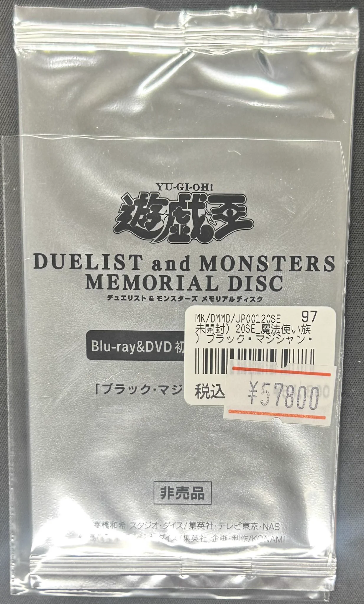 20年前からくらいに購入、未使用、未開封です。 ✨ネクストプロ大須2号店✨ on X: 