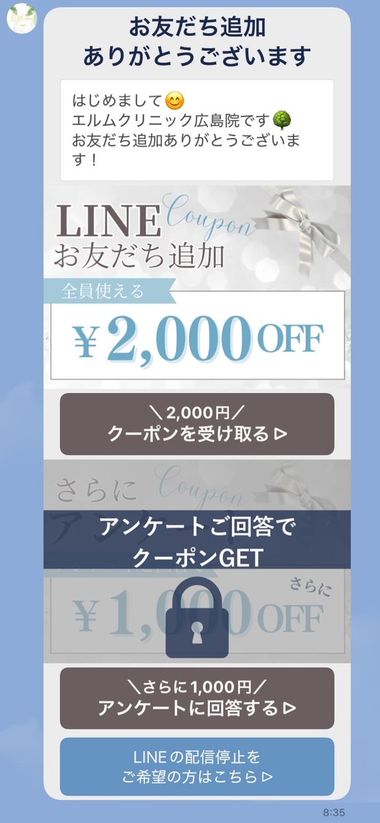 lstep_jp's tweet photo. ＼スタートプランから使える「Lフレックス」📱／

「Lフレックスって、実際どう活用されているの？」

そんな方に向けて、実際の導入事例5選をご紹介！

✅ 友だち数が2.4倍に増加
✅ 配信の反応率が1.5倍に上昇
✅ 診断コンテンツで継続的な接点づくり

など、各社の構築内容や成果をまとめています✨

「自社ならどう活用できる？」と気になっている方は、ぜひ参考にしてみてください👇

Lステップの「Lフレックス」を使った導入事例5選
https://t.co/n0KDXGkn5Z