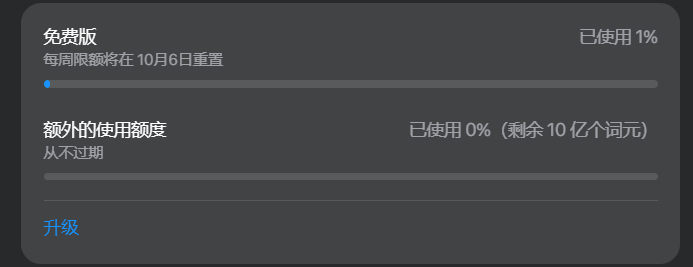 zqee025's tweet photo. @aigo333_z @c16888 已用，正在测试Muse，看看智力如何 https://t.co/Qtz6u7yCD0