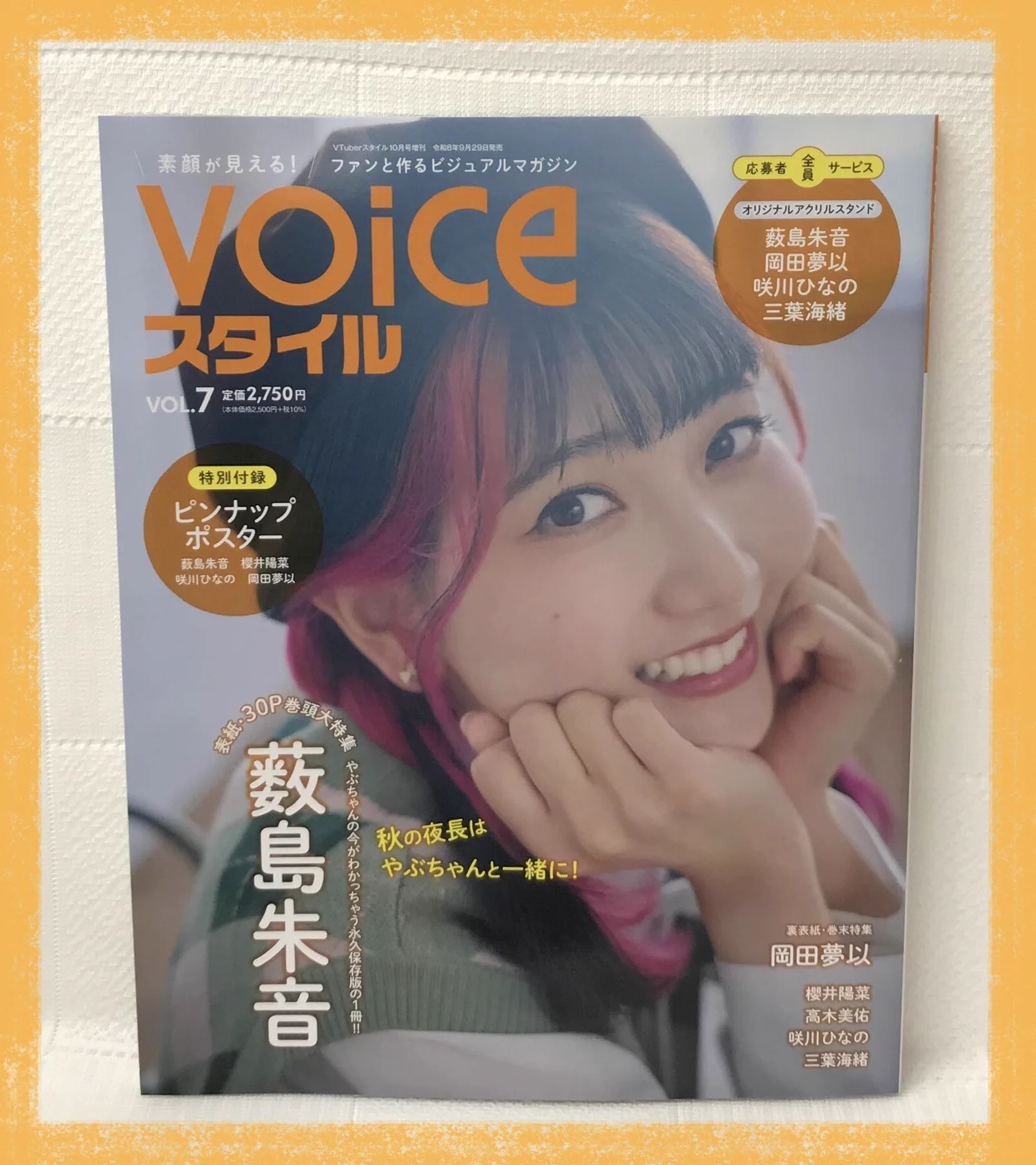 原宿ゲーマーズ@可可＆メイ＆冬毬の看板娘トリオ！ on X: 
