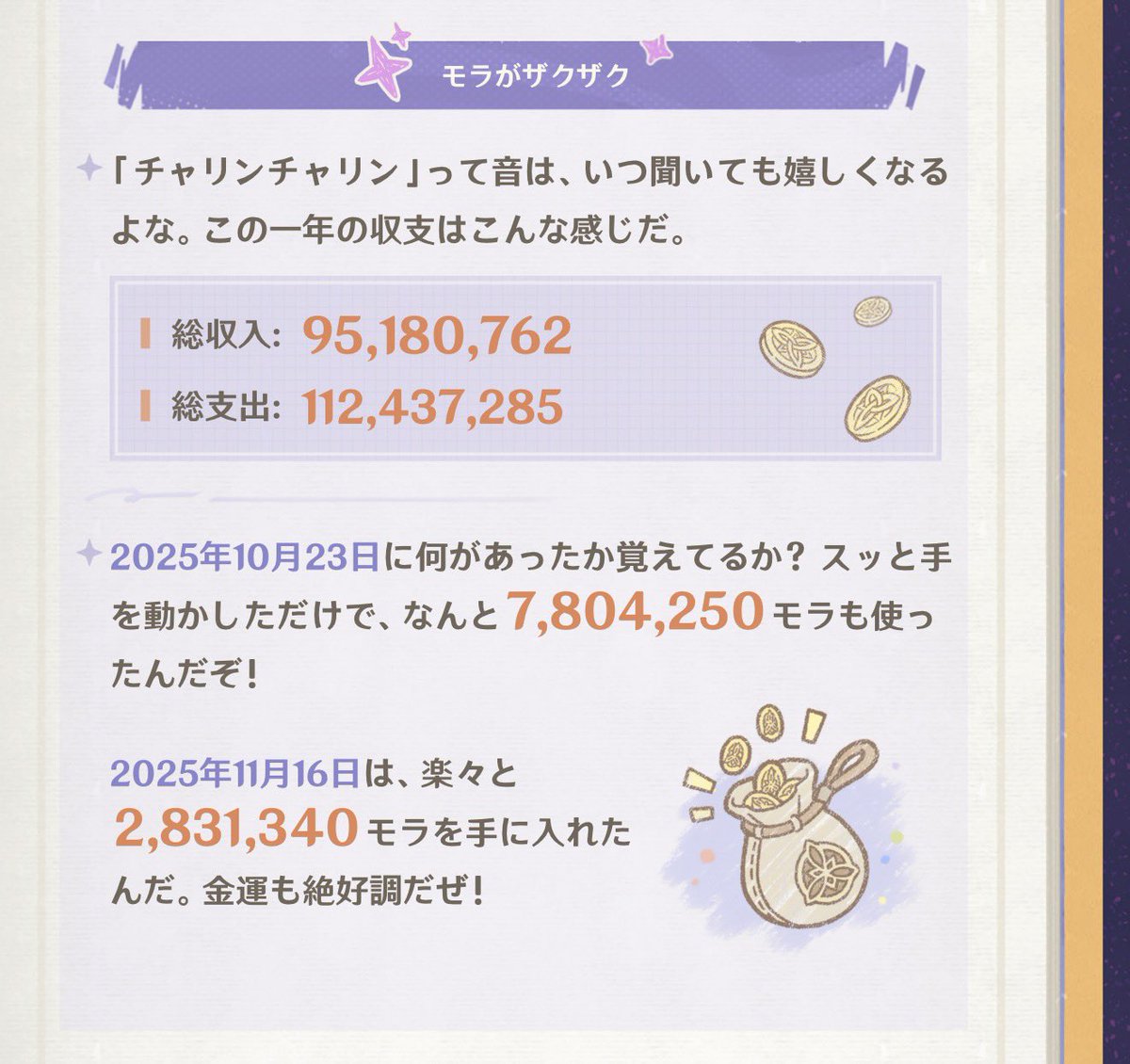 hmkwpoy's tweet photo. ワイはどうやってモラの運用を？ https://t.co/HUBzmPL2pP