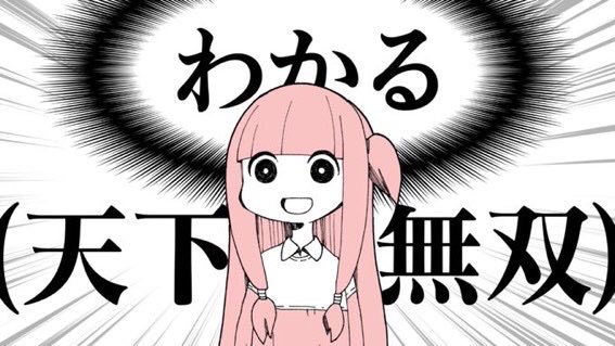hiro_in00's tweet photo. 絵は20レイヤー以上使ってもいい感じにならないくせにMIXは6レイヤーで良い感じになるのほんまどうにかしてくれ https://t.co/YFFmS1qdrR