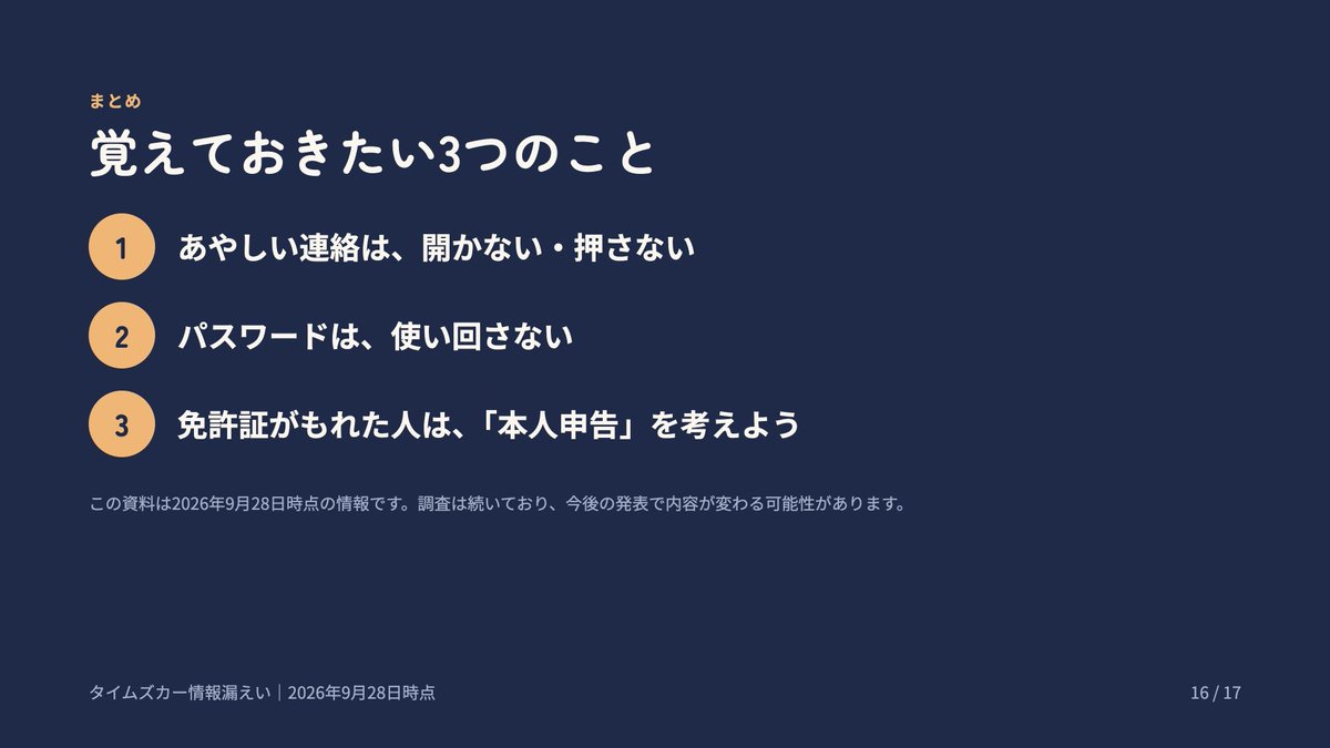 Busi_ro's tweet photo. https://t.co/0jsFcFziSv