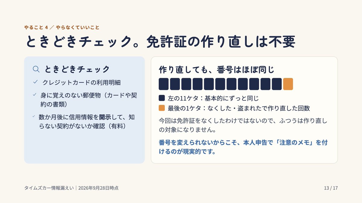 Busi_ro's tweet photo. https://t.co/0jsFcFziSv