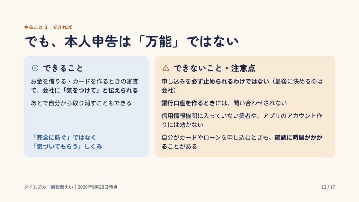 Busi_ro's tweet photo. https://t.co/0jsFcFziSv