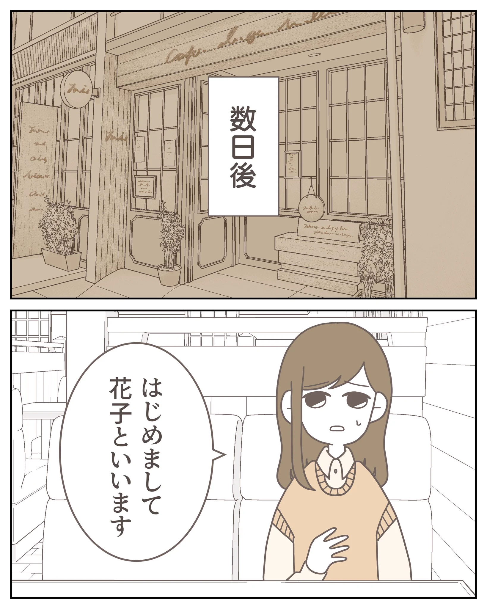 3cha（みちゃ） on X: 