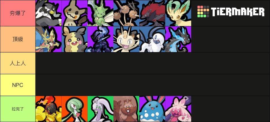 omazz_7's tweet photo. LFT  
Aeos Crown 2027

JG / TOP

I enjoy playing highly mobile and flexible Pokémon.

I may also form my own team.  
Can be the caller.

If you’re interested, please DM me.  
Thank you!#LFT https://t.co/5Hq9gAEnGm