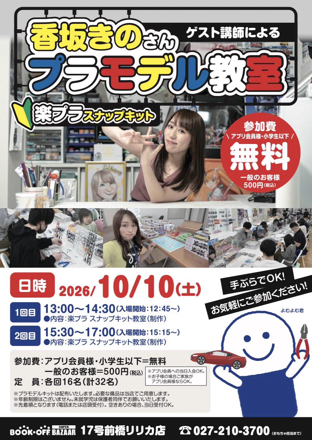 香坂 き の av(02)
