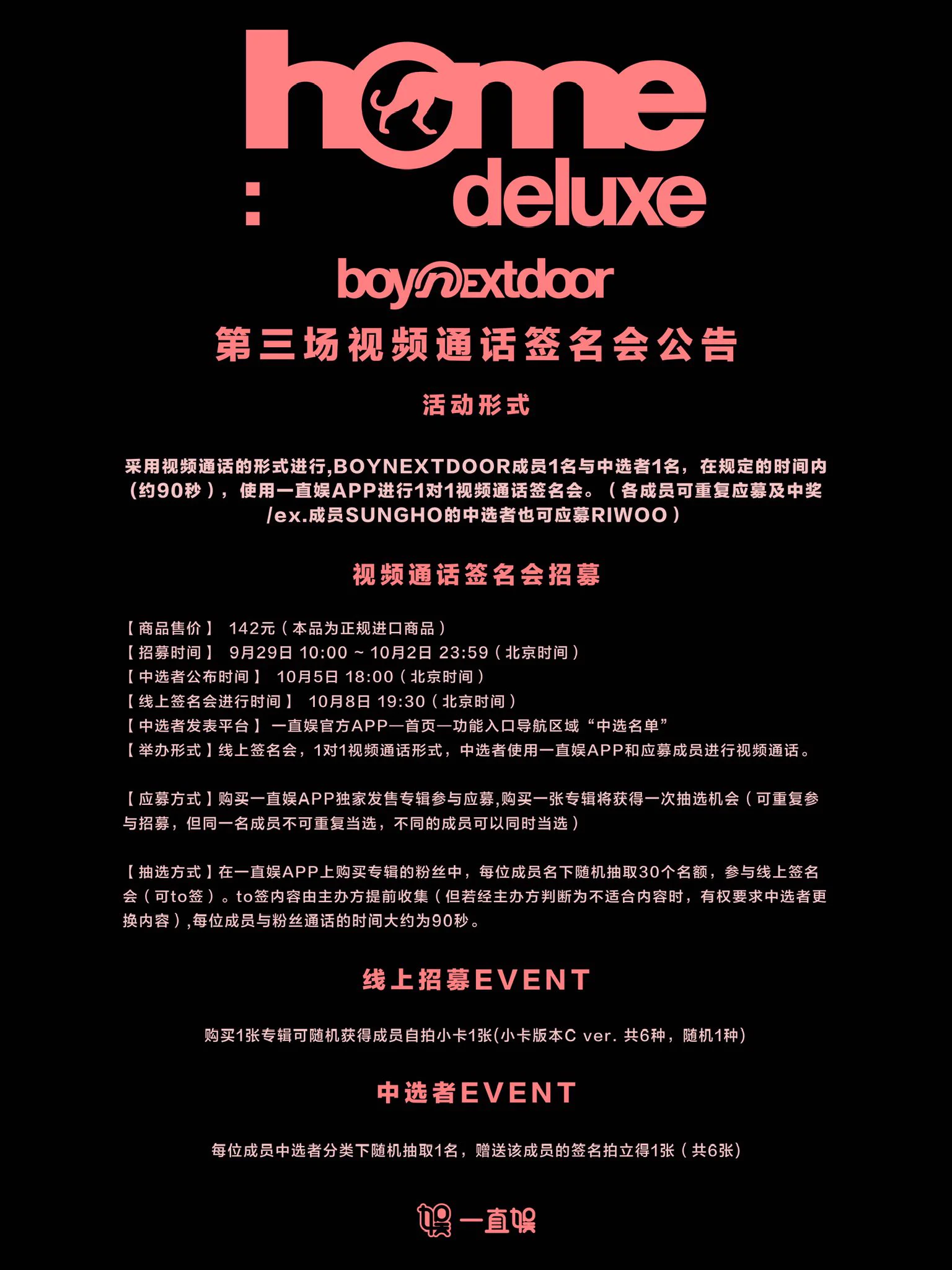 一直娱 (@withfansyizhiyu) / X