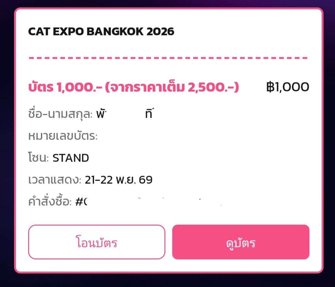 Ket_phchr's tweet photo. ไม่สะดวกไปแย้ววงับบ. ขาย 1,300฿ งับ
#CatExpoBangkok2026 https://t.co/R0X8DOvV5c