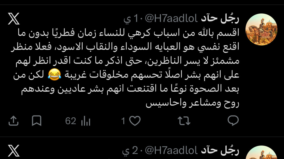 rqrb11's tweet photo. @H7aadlol @x9ces والله لو شفت حطت��  ذي و ادّعائك على ذاتك اني مالتفت لك ياثور ههههههههههههه https://t.co/gRtMOVELd1