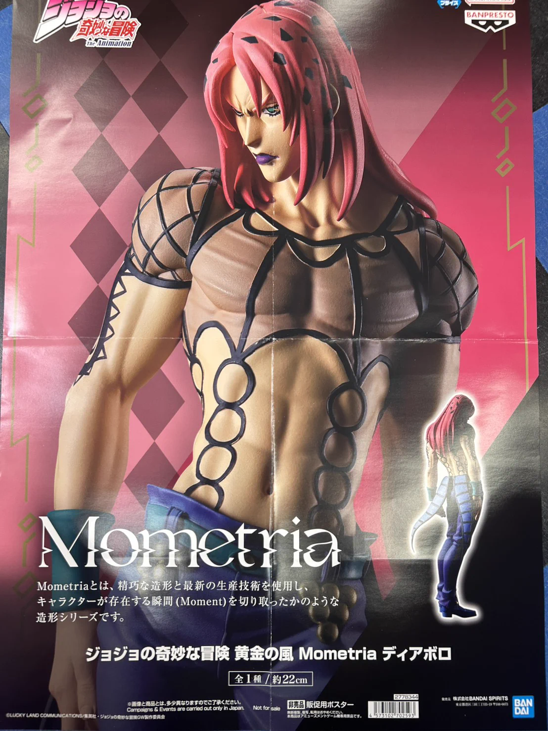アミューズメントコーナー 公式マンガ倉庫山口店 on X: 