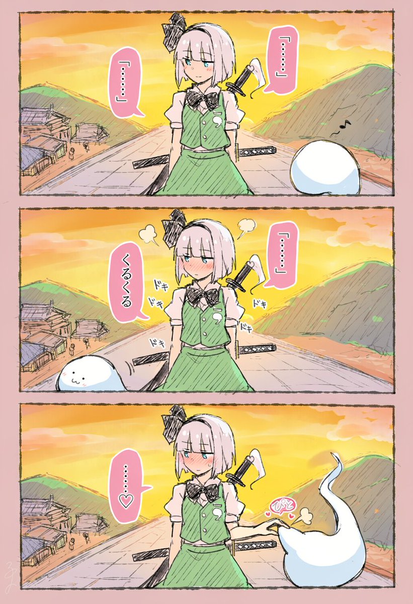 SemaNurGunes's tweet photo. 帰り道、半霊が間を行ったり来たり https://t.co/tNdqyR32S7