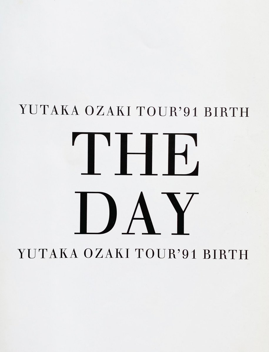 Limited_Night_'s tweet photo. 尾崎豊
TOUR 1991 BIRTH ARENA TOUR 約束の日 THE DAY
（1991年10月2日～） https://t.co/nsHX8xElA9